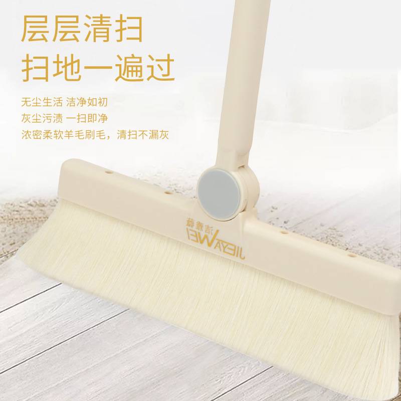 羊毛扫把簸箕套装软毛扫帚组合家用地板猪鬃毛清洁头发扫地笤帚