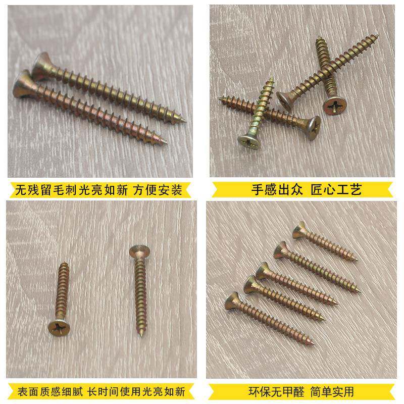 工厂直销纤维板钉高强度03螺自攻丝头沉彩黄色快丝锌家具自攻钉