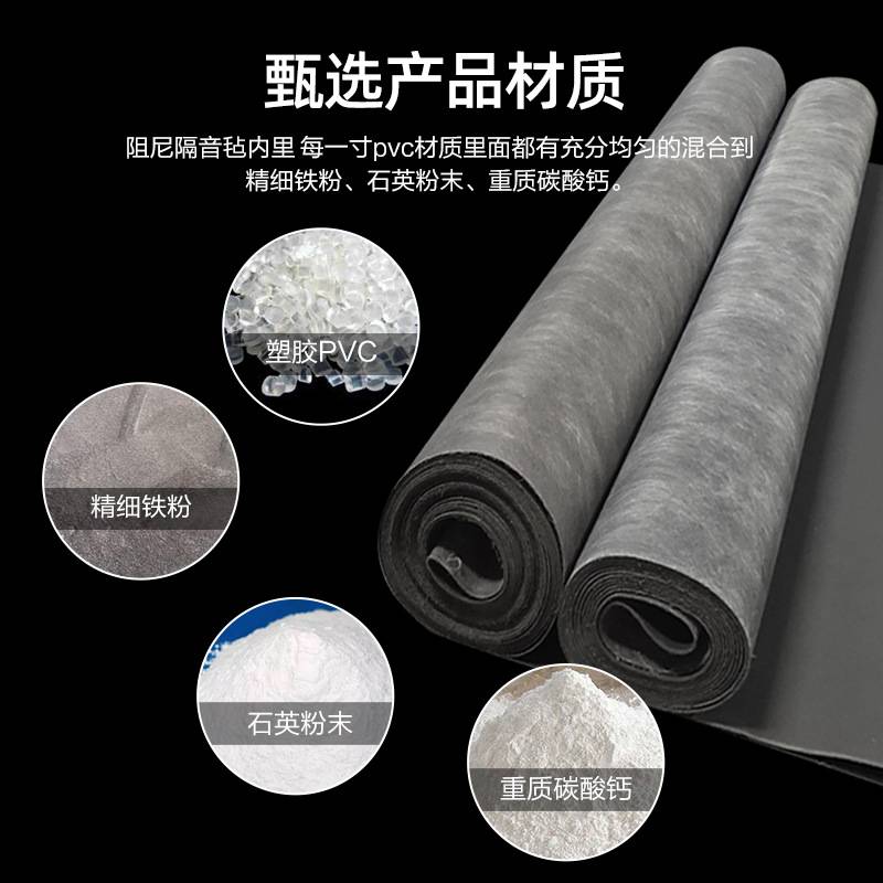 厂家现货 白色环保阻尼隔音毡家装KTV吊顶隔音材料隔音垫