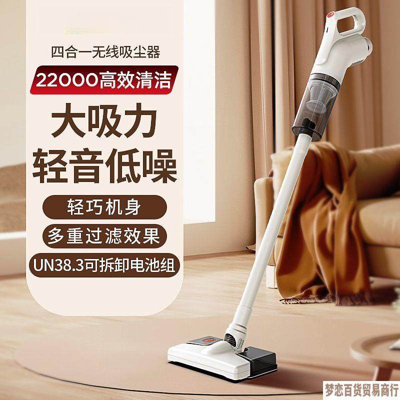 2025新线强大吸力除吸拖款一体机尘宠物毛发家用无车用56小巧,汽车用品/电子/清洗/改装,车用吸尘器,淘宝优惠券,粉丝福利购,淘宝优惠卷