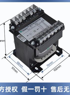 2天3正电气B系列控制变压器38022011064VBK-BK-150VA15K0VA