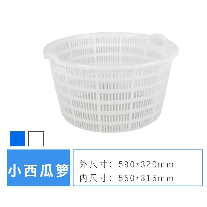 西瓜箩转塑料箱运水输筐果筐蔬菜筐收纳筐周玩具筐长方西瓜箩形物