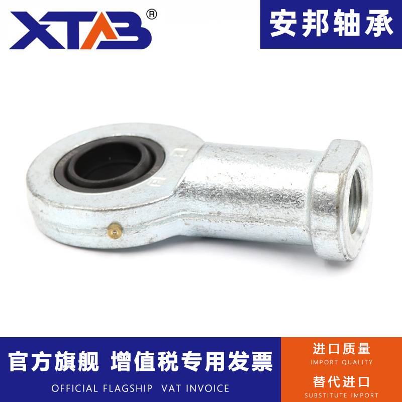 关节轴承万向杆端连接杆鱼眼球头内螺纹反牙SIL60ES