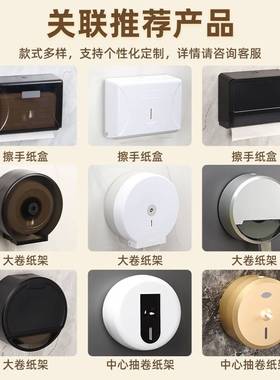 酒店不锈钢大卷纸架卫生间壁挂式卷纸盒厕所免打孔大盘纸盒厂家