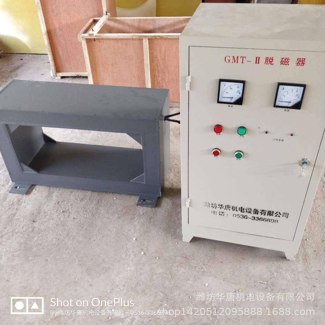 H成都脉冲磁脱枝GMT-108磁T器控制柜HT攀花铁矿脱器原理