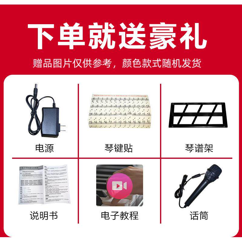 功能多8便携式8键成人师电子琴初学者新款钢琴专业幼力度881T键琴