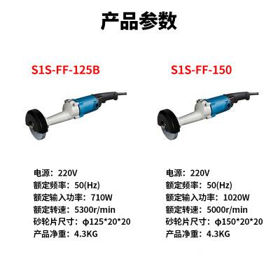 持东城直RGX向轮机125B/150直式手式砂砂磨手机提直磨机打磨抛光