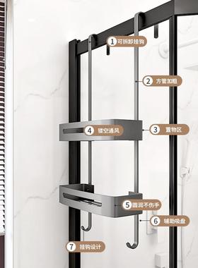 浴室免置物架淋浴房洗卫手间48301太空铝冲凉房挂篮打孔间生收纳