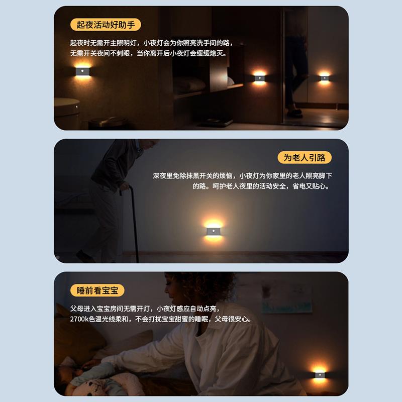 ?充电楼磁梯踏步地脚灯夜XKZN-LDG间动过道自台阶智感应灯壁灯吸