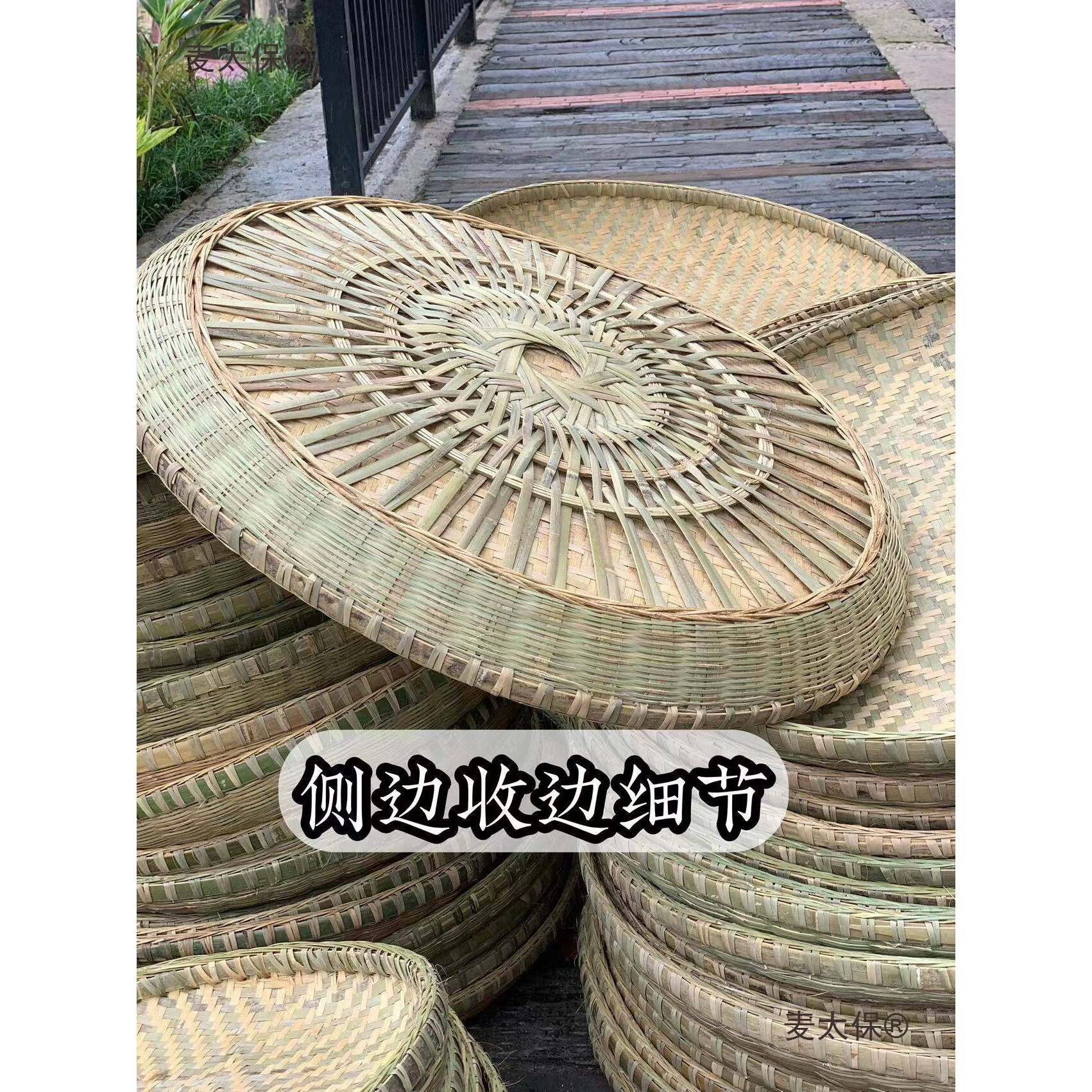 簸箕圆形加深大号竹子加固农家传统家用竹编制品晾晒纯手工麦太保