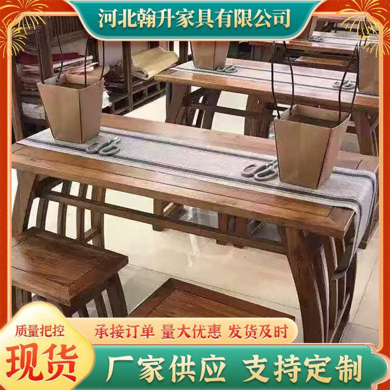 中式国桌学实仿古书法桌幼儿园木质课桌椅双人橡木木AL-99马鞍教新室桌