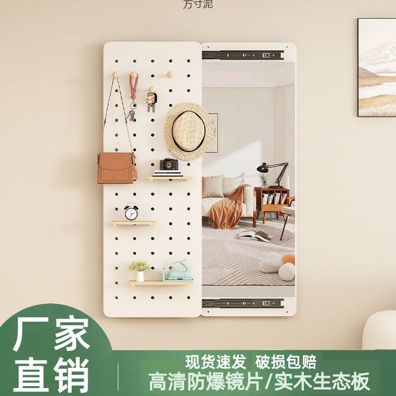 隐形穿衣镜壁挂实木洞洞板出租房推拉身镜客厅衣帽架家用置物架厂