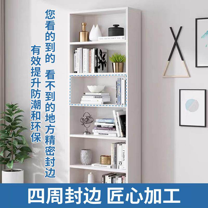 架书柜落见详情地置书柜层窄物柜靠墙柜储物柜整理柜多格子柜收纳柜货源