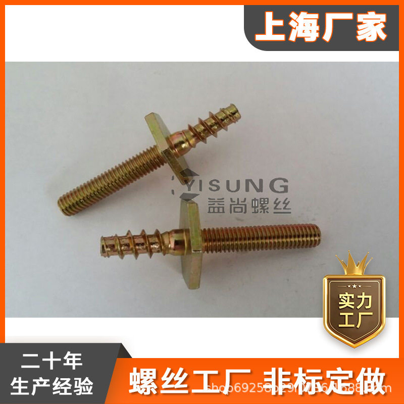 汽车双头螺丝六角双头螺丝双头自攻钉螺栓手拧