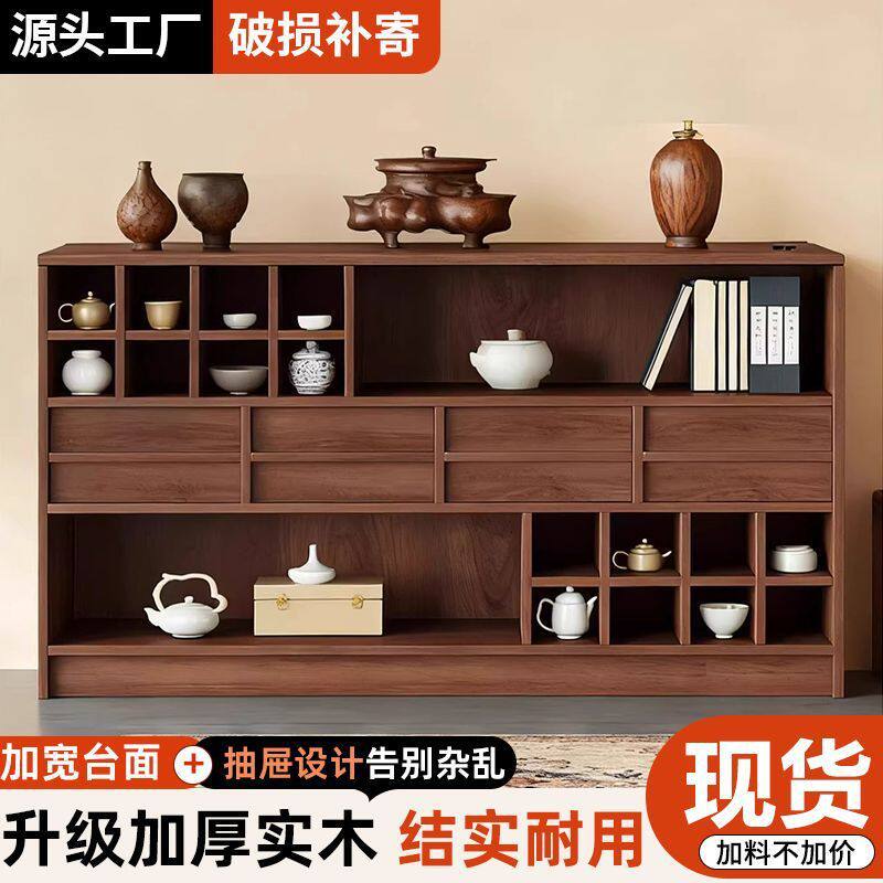 新款中式实木博古架小型茶柜茶具置物架多宝阁展示架子简约收纳柜