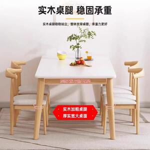 餐餐轻桌家用小户型奢长形吃饭桌出租房用餐饮饭店商QIU用桌椅方