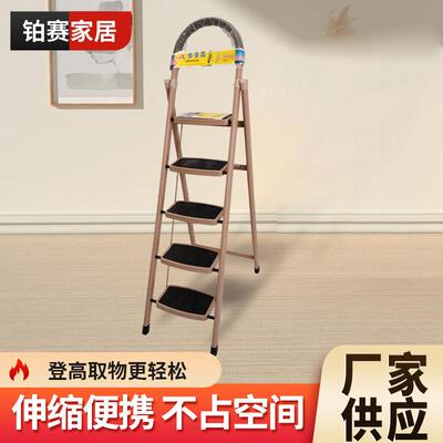 家ZDT830用易纳折叠梯内室外便携登高人字梯承重高安步收梯高承重