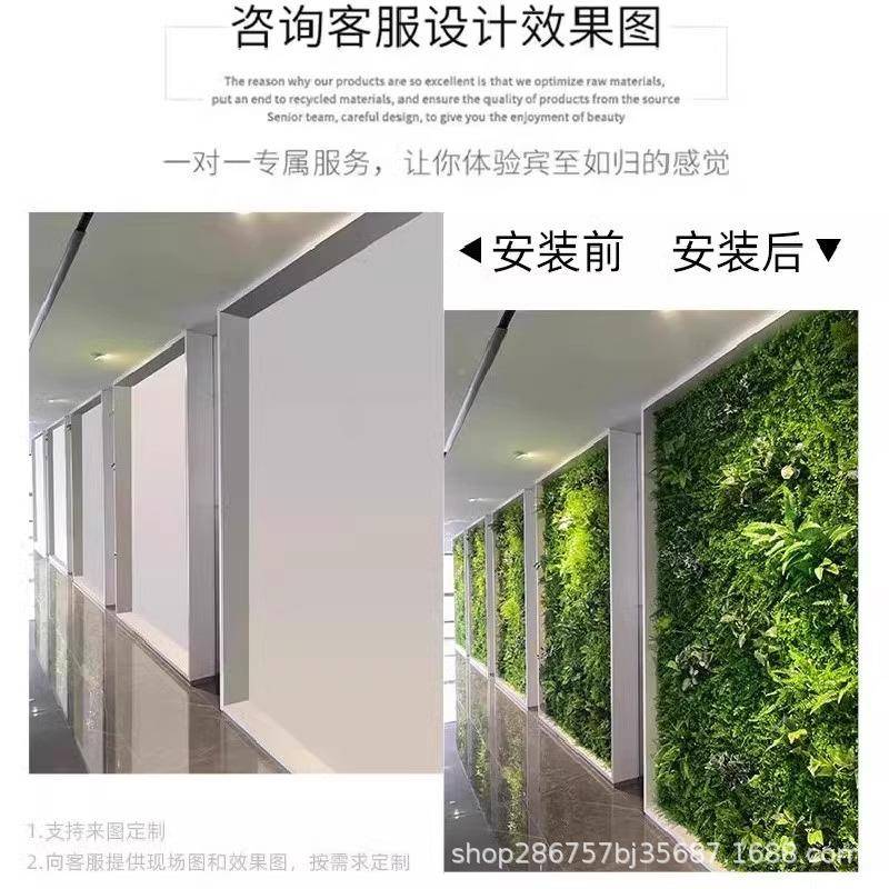 416302仿坪真植物墙播间网红形象人造墙假花面绿植直背景草上墙装