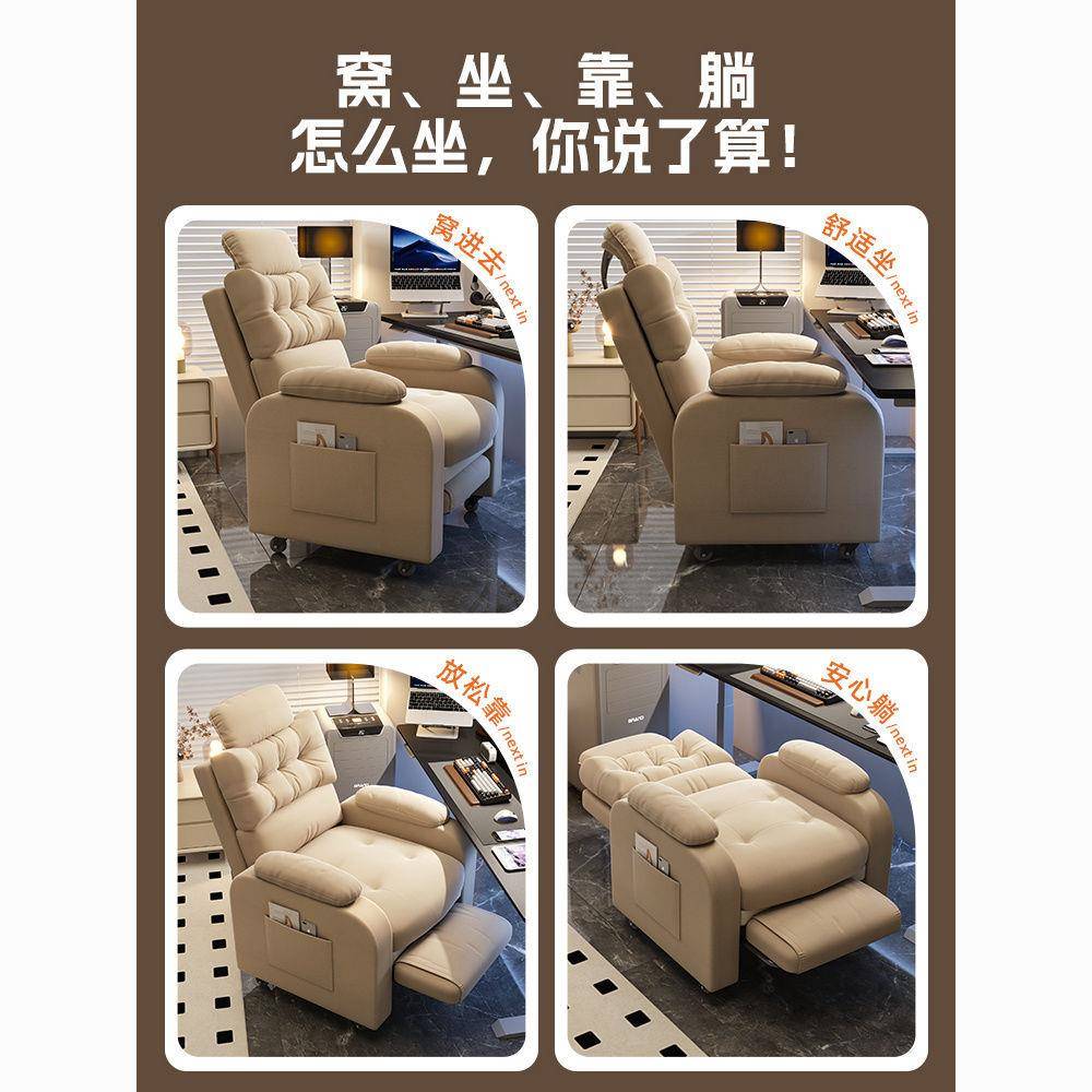 电脑沙发椅沙发家用久单坐懒人卧室竞椅KIQ公办宿舍网椅吧人电竞