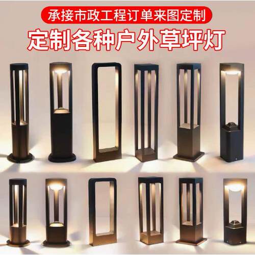 led草坪简约现代户防水亮化JP-LED草灯别墅公园外道路小区插地景