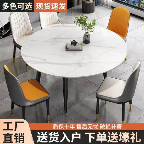 餐桌家用岩板轻小户型AXK现代简约奢缩折叠饭伸桌桌可变圆餐桌椅