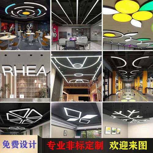 l647e吊d造型灯台异形灯具创意办房公室健身网咖球商场工业风灯
