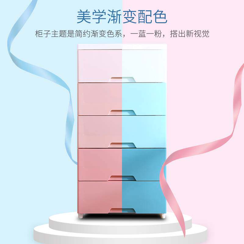 42cm抽屉式收纳柜子储物柜家用厨房置物架卫生间塑料床头柜收纳箱