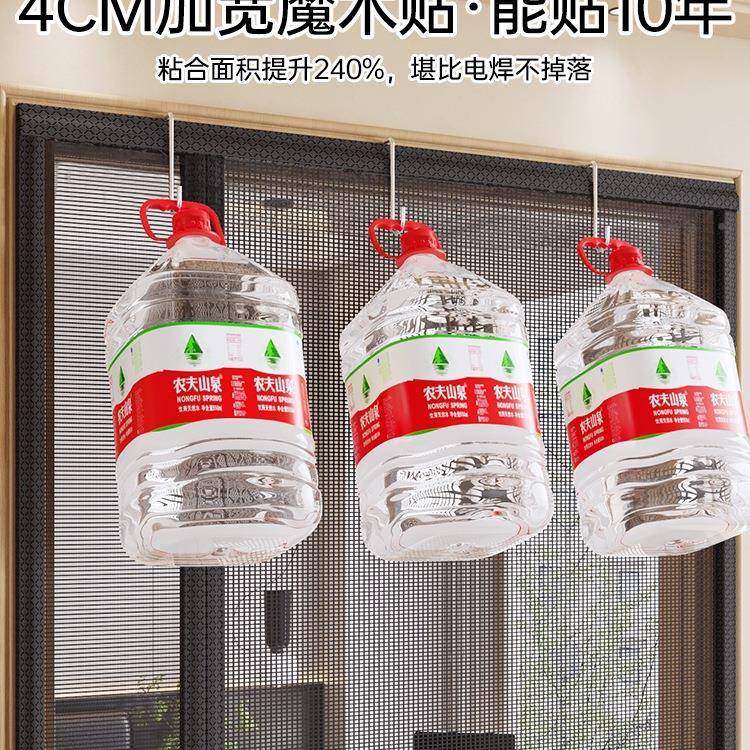 *2025新款性防蚊门夏季吸磁磁免安装帘纱AIV门纱窗门沙帘家用帘