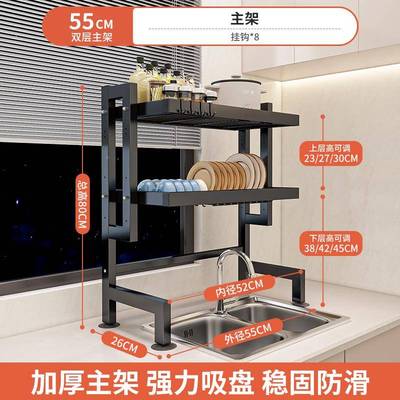 房水置物架厨台水面碗盘收纳架多功能tsiexutk沥架洗碗架水池上放