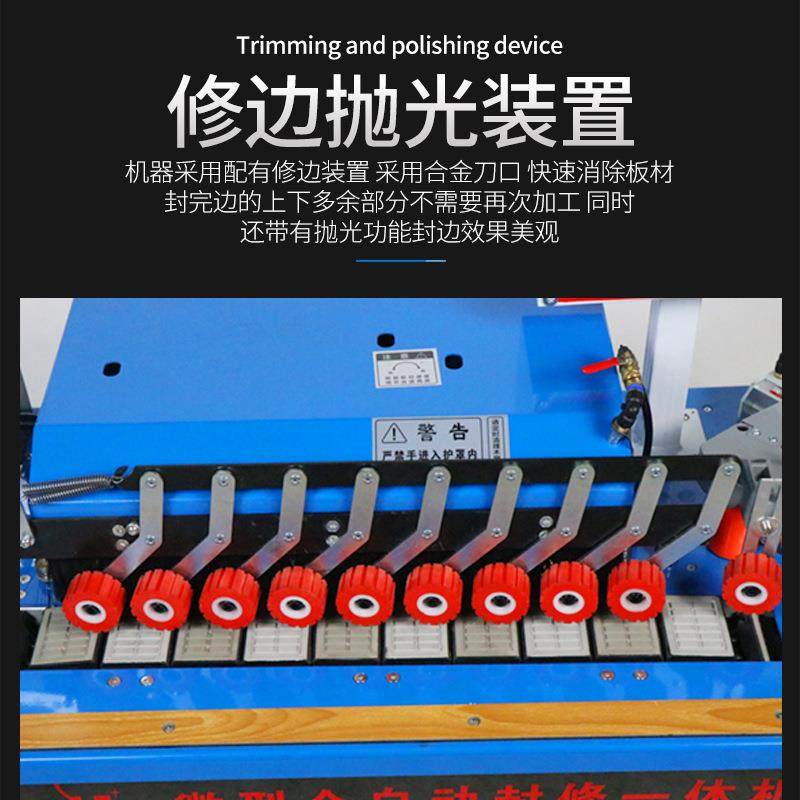 边机木工JY-13000全自动修抛光一体机用小型封封边机家装曲直线双