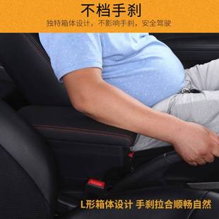 大众桑塔纳志俊中央扶手箱3000大底座手扶箱3000专用扶手箱配件