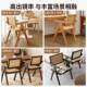 家用餐椅204新款 椅子桃色原木风樱迪加尔椅N766A藤编椅中古昌风休