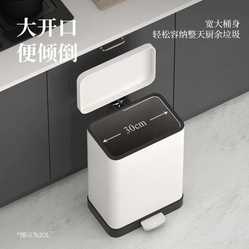 30L家用垃圾桶不锈钢带盖大号脚踩式静音缓降客厅厨房商用办公室