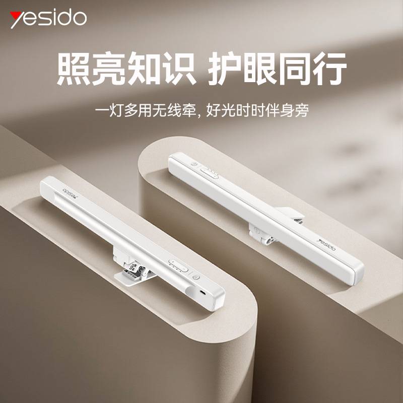 便携桌面补光灯直播户外手持摄影灯 夹子式阅读学习护眼台灯跨境
