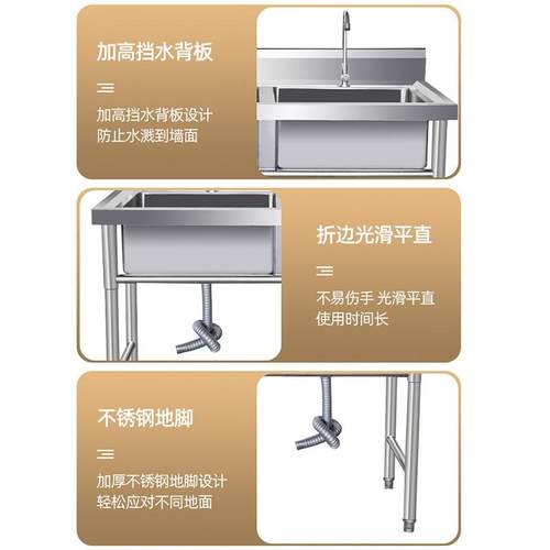 厨商用不锈菜钢水池加厚房水单池双池槽洗洗手池单双台三槽带平不