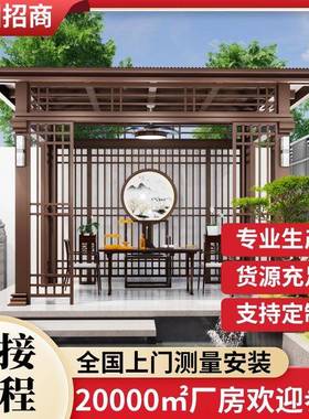 别户外走廊UOB墅遮阳防雨棚楼廊顶露台铝架板亭子隔热防晒凉亭厂