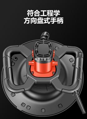 新磨土款手持式水泥砂浆动收光机混凝地面抹平机电抹墙面81052腻