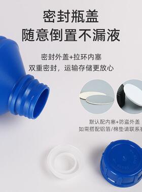 包L邮瓶1L升价化工小口CMP圆瓶500GM消毒液塑料溶剂油墨水瓶子量