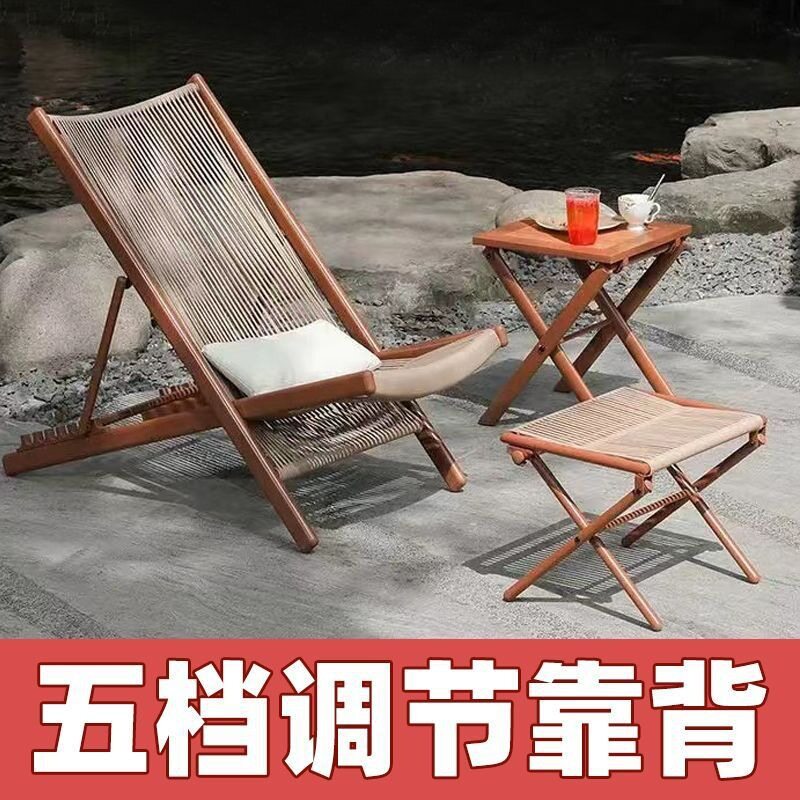 阳台折叠桌椅组合庭院藤编家用藤椅庭院露天花园休闲户外折叠躺椅