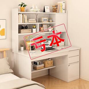 书桌学生家用书架书柜一体电脑桌初中生卧室写作业桌学习写字桌子