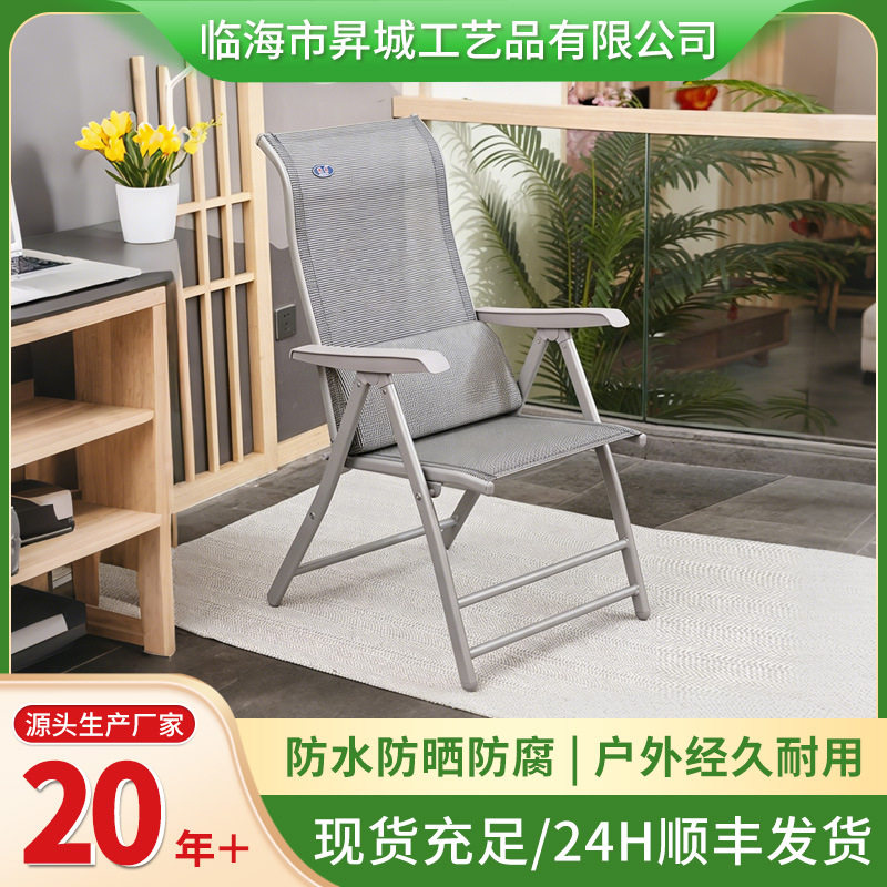 振东折叠躺椅办公室休闲电脑椅午休家用可坐调节懒人便携式睡椅