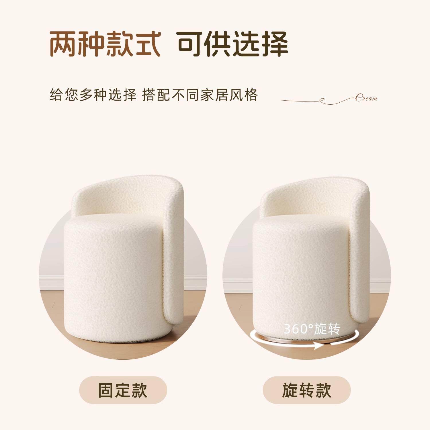 化妆凳简约梳妆台椅圆凳子女生卧室美甲椅网红轻奢卧室靠背椅
