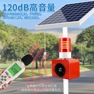 太阳全能声光报警感微波来人应路口安森林水库工地ZF 917语器音提