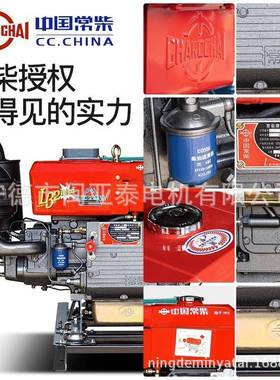 常2柴水冷柴油发电机组单缸直连01215/2/4/30K12KWW单相/220V三相