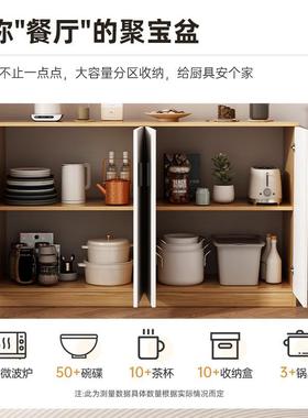 选严餐边柜酒柜客厅靠墙现代简约置柜茶水柜家收纳用柜子储物CBG0
