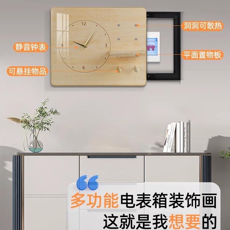洞洞电表箱装饰箱画创意置物遮挂画开关挡盒配电推拉壁板画带F76J