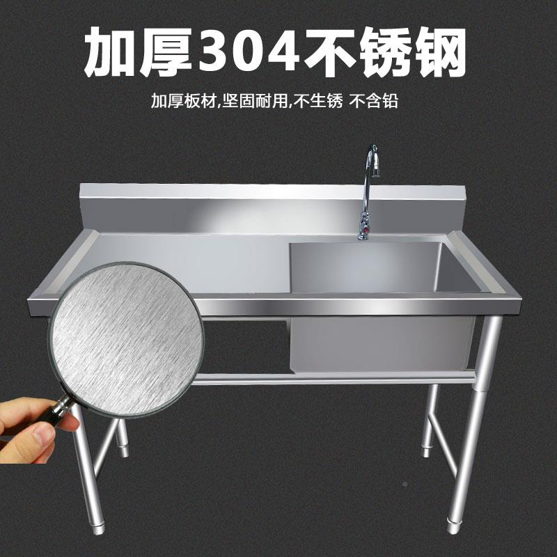 商304池用鱼304不锈钢水池杀作沥水平台操台带支架平板洗碗盆洗菜