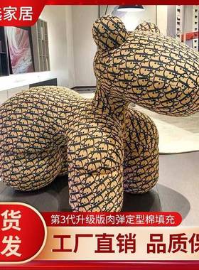 小马椅创意狗椅儿童座椅造型客动物坐凳STQ小椅设计师网厅红儿童