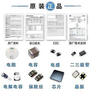 CL31A106KBHNNNE 贴片电容 1206 10UF 106K 50V 电子元器件配单