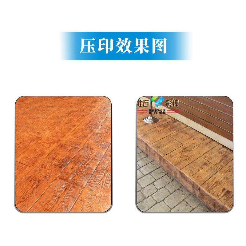 压压花地坪木模具树皮模石模具模水泥地板压花模具防869混凝土纹